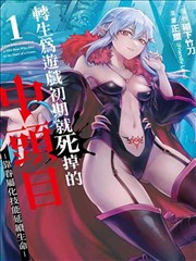 九蛇岛黄昏 海贼王女帝剧场版 场景图