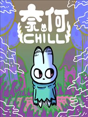 女帝汉库克 相思病与霸气 特辑封面