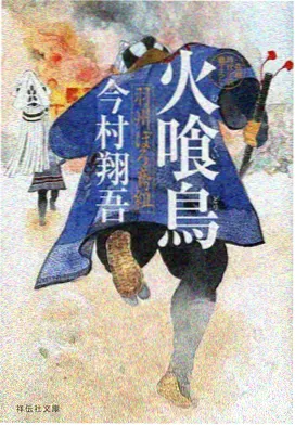 女帝剧场版 声优访谈 资讯