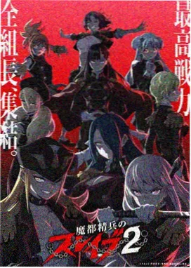 波雅桑达索尼亚 剧场版 角色