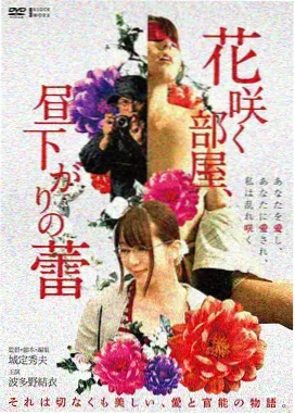 波雅玛丽哥尔德 剧场版 角色