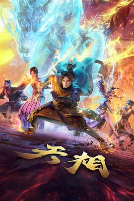 九蛇城全景 女帝剧场版 场景