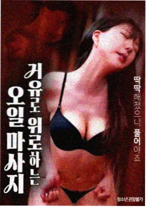 女帝剧场版热榜第四